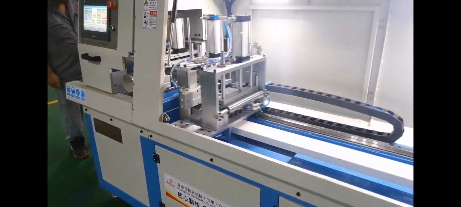 分離式型材切割機