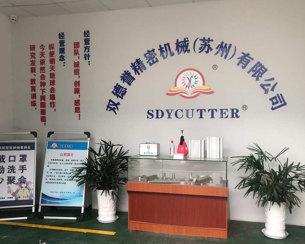 ?。」S搬遷-我司雙德譽工廠從花苑路搬遷至振新西路369號