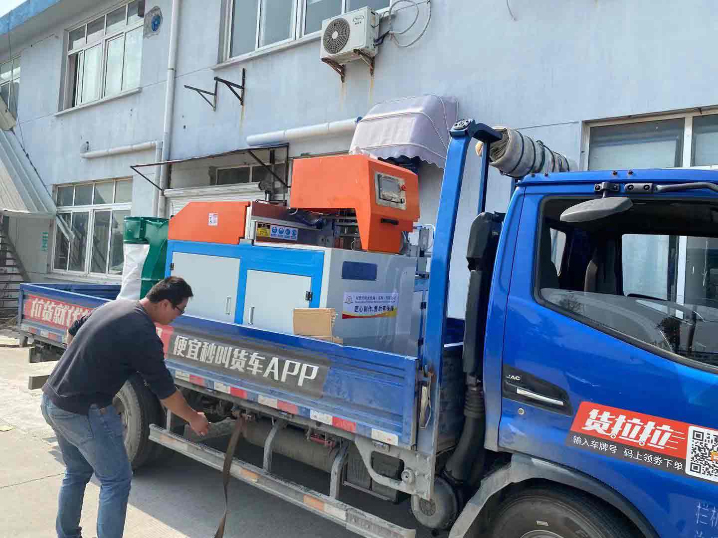 【無錫】11月1日，我司出庫一臺(tái)角度鋸SDY-QF500定制款，專業(yè)切割鋁型材70度