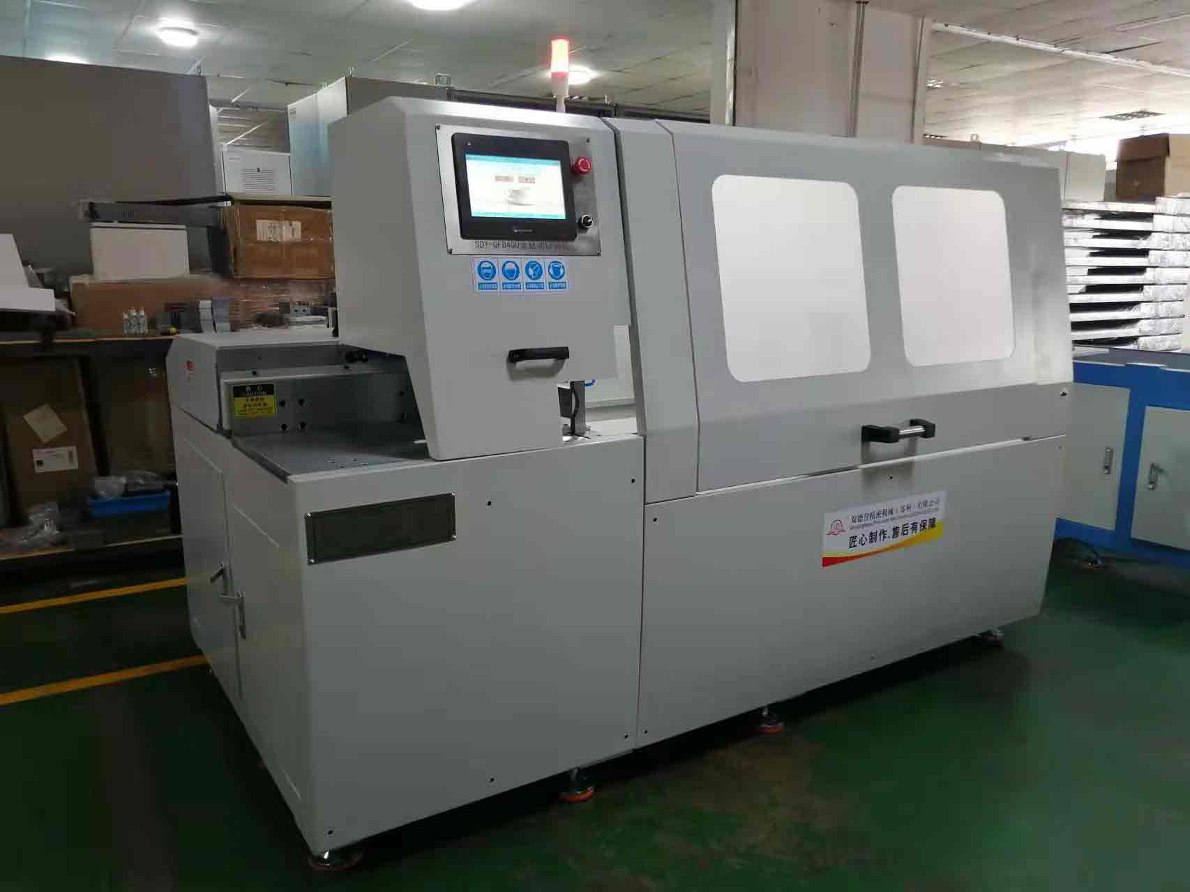 分離式鋁材自動切割機SDY-QFB400 分離式鋁材自動切割機SDY-QFB400