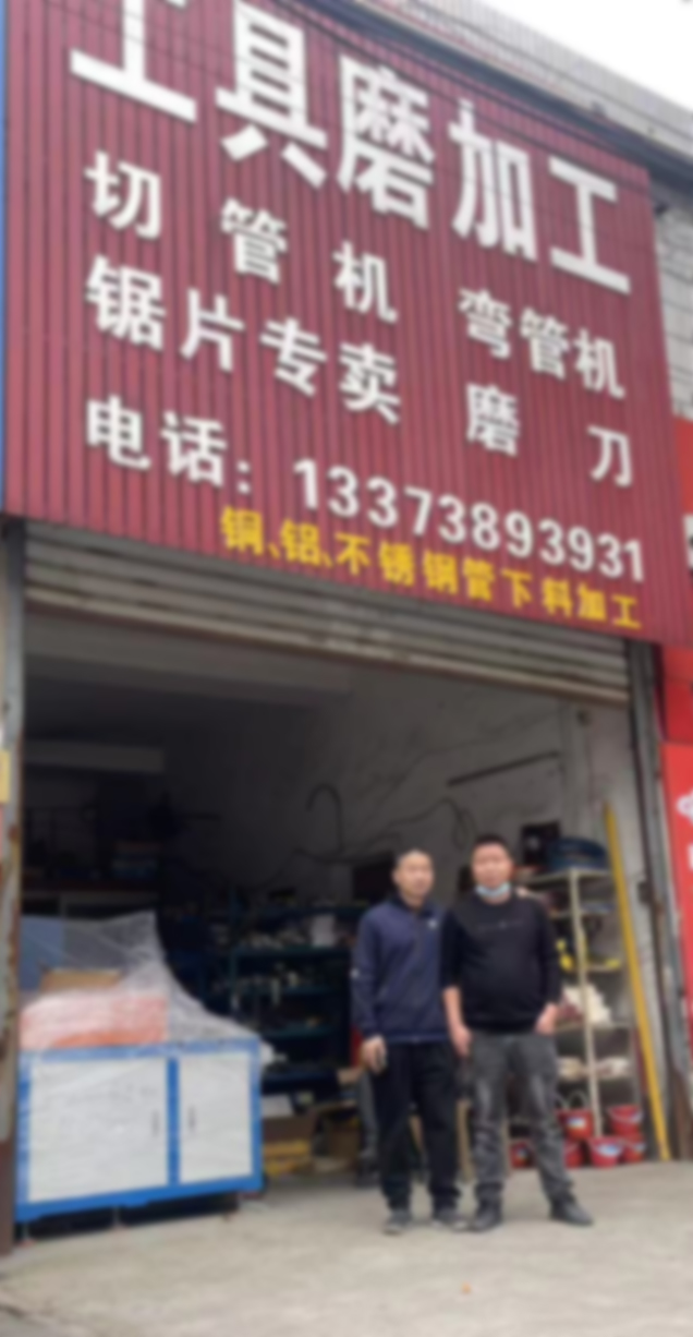 雙德譽余姚辦事處大門圖 雙德譽余姚辦事處大門圖